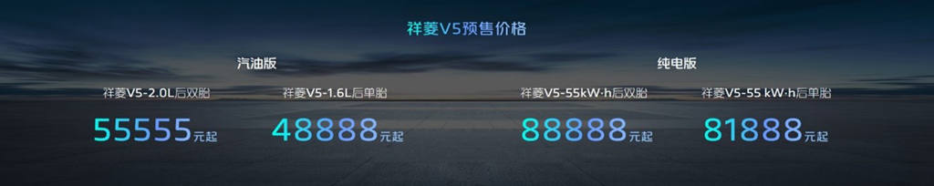 瞄准全球市场,匠心铸就品质,祥菱V5打响福田世界一流跃升战略第一枪 - 第7张 - 提加商用车网 瞄准全球市场,匠心铸就品质,祥菱V5打响福田世界一流跃升战略第一枪 - 第7张