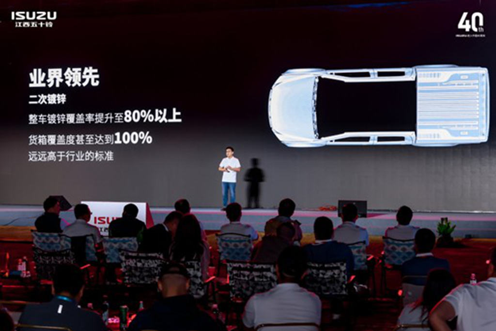 ISUZU进入中国40周年江西五十铃品牌嘉年华荣耀启幕,以“靠谱、实在”续写信赖新篇 - 第8张 - 提加商用车网 ISUZU进入中国40周年江西五十铃品牌嘉年华荣耀启幕,以“靠谱、实在”续写信赖新篇 - 第8张