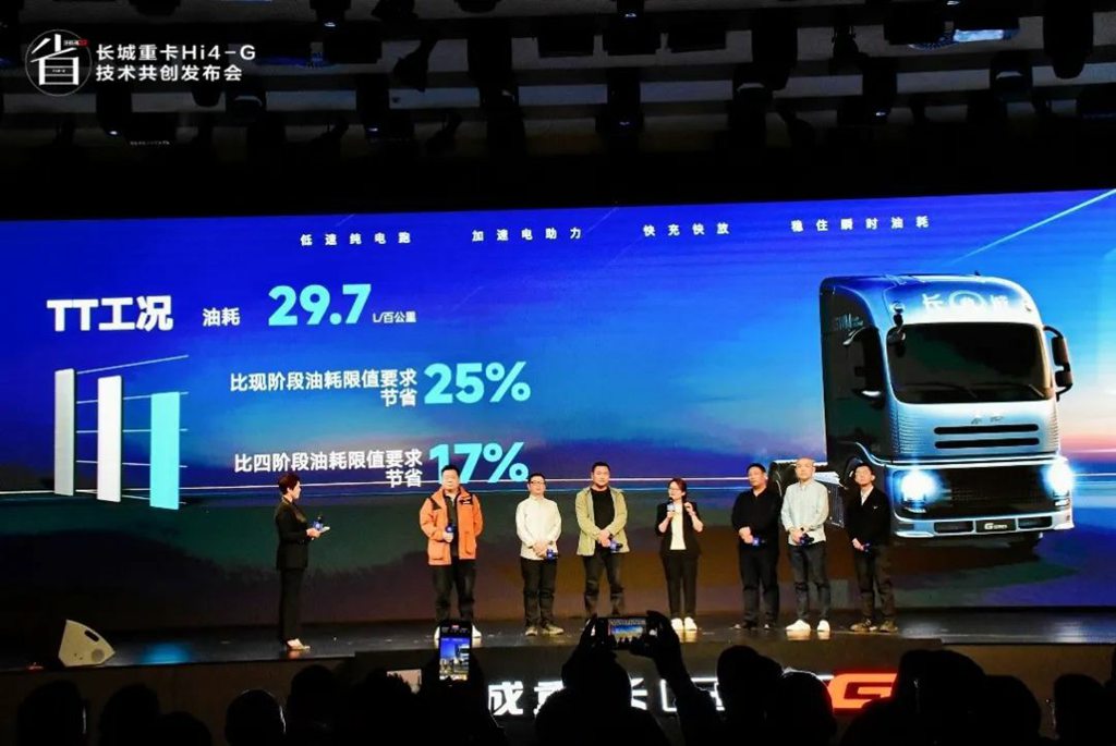 6年“共创”研发,长城商用车想造一台让用户认可的重卡 - 第16张 - 提加商用车网 6年“共创”研发,长城商用车想造一台让用户认可的重卡 - 第16张