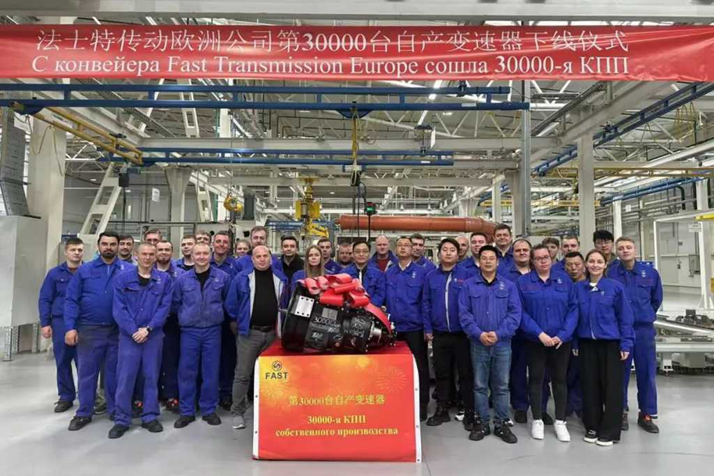 法士特欧洲公司第3万台变速器下线 - 第1张 - 提加商用车网 法士特欧洲公司第3万台变速器下线 - 第1张