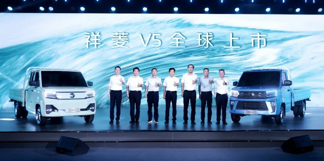福田汽车“世界一流跃升战略”发布 祥菱V5匠心智造全球品质 - 第1张 - 提加商用车网 福田汽车“世界一流跃升战略”发布 祥菱V5匠心智造全球品质 - 第1张