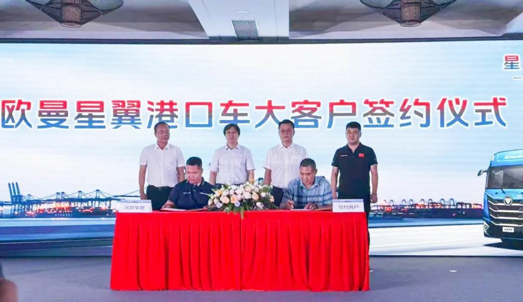 搭载玉柴星辉动力的欧曼港口牵引车在深圳批量签单 - 第1张 - 提加商用车网 搭载玉柴星辉动力的欧曼港口牵引车在深圳批量签单 - 第1张