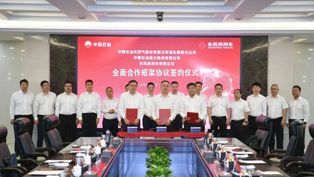 强强联手!来一场“能源革命”与“交通革命”的双向奔赴 - 第1张 - 提加商用车网 强强联手!来一场“能源革命”与“交通革命”的双向奔赴 - 第1张