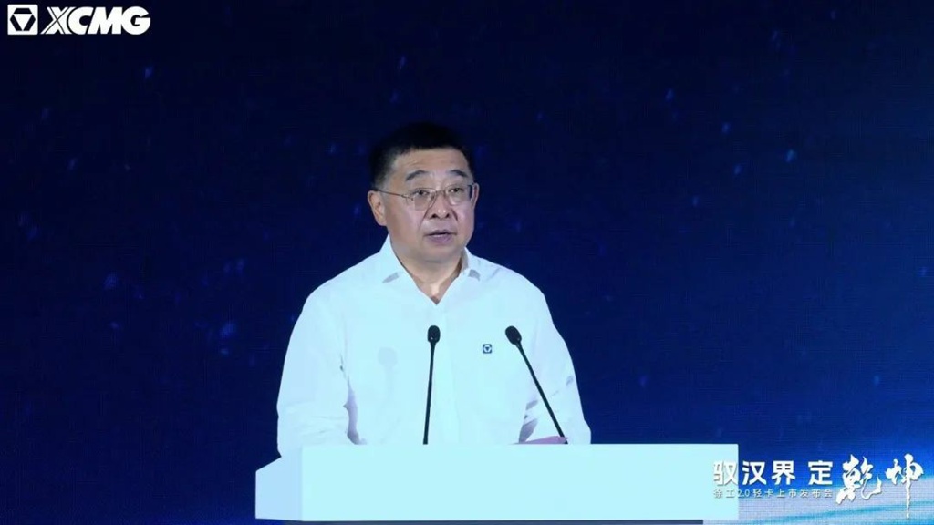 驭“汉界”,定乾坤!徐工全新一代新能源轻卡重磅发布 - 第3张 - 提加商用车网 驭“汉界”,定乾坤!徐工全新一代新能源轻卡重磅发布 - 第3张