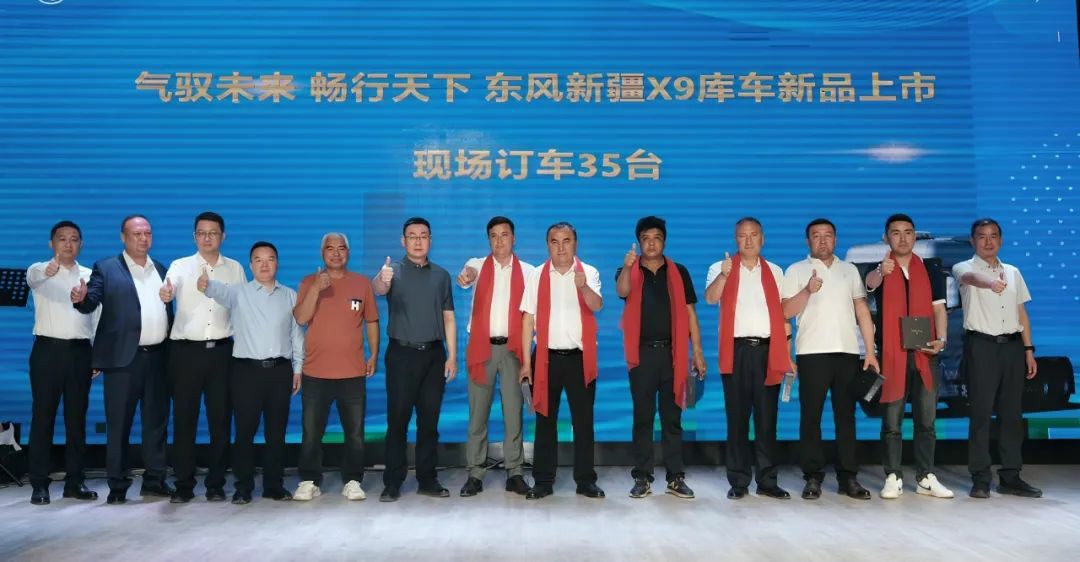 南疆首秀火爆开局!35辆订单开启库车物流高效运输新赛道 - 第5张 - 提加商用车网 南疆首秀火爆开局!35辆订单开启库车物流高效运输新赛道 - 第5张