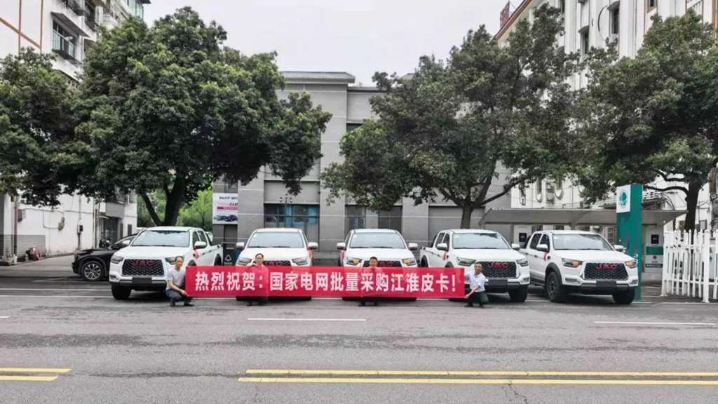 50台江淮皮卡再次交付国家电网,再续硬核征途,护航能源使命! - 第3张 - 提加商用车网 50台江淮皮卡再次交付国家电网,再续硬核征途,护航能源使命! - 第3张