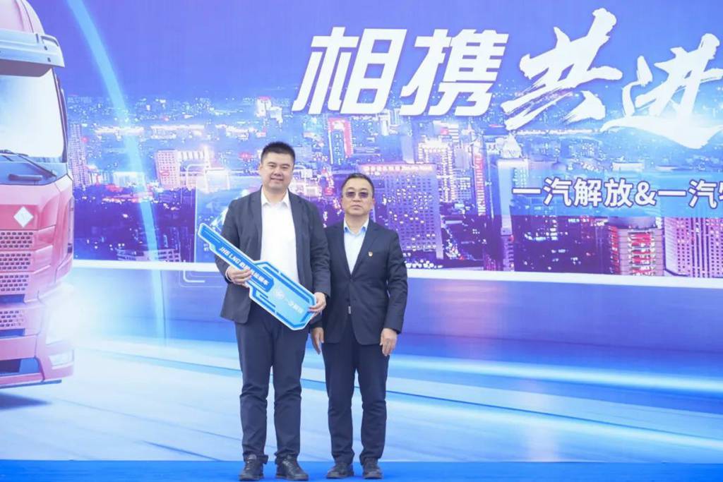 一汽解放向一汽物流批量交车! - 第5张 - 提加商用车网 一汽解放向一汽物流批量交车! - 第5张