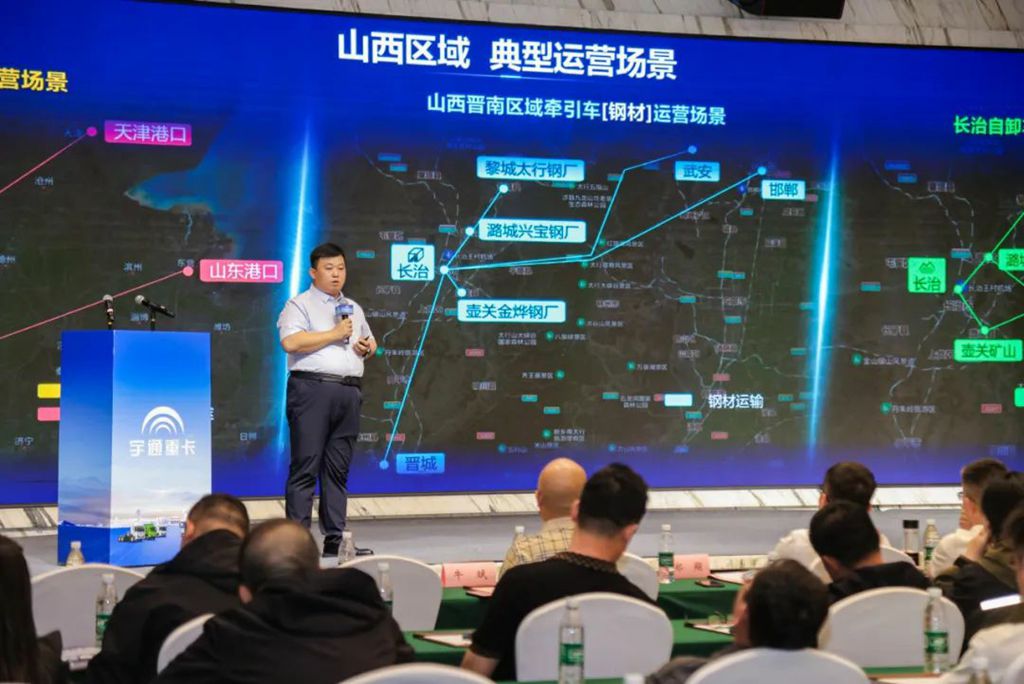 批量签售!宇通重卡2025款新品闪耀长治 - 第5张 - 提加商用车网 批量签售!宇通重卡2025款新品闪耀长治 - 第5张