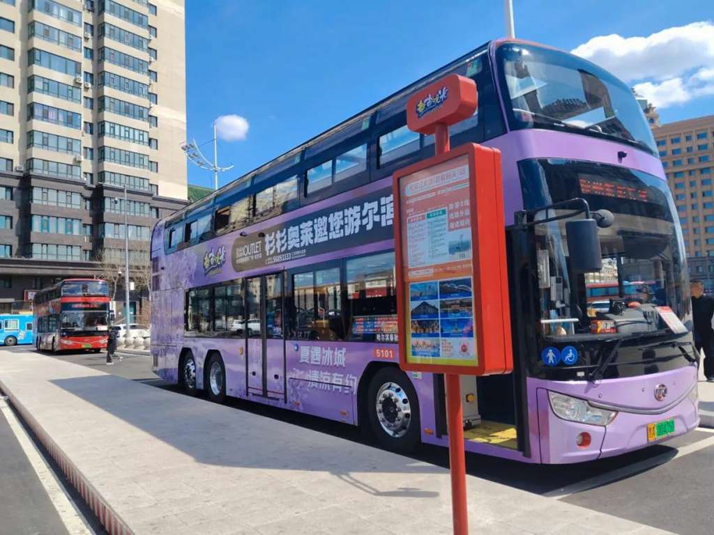 哈尔滨“丁香花车”吸睛出圈!安凯双层巴士激活交旅融合新动能 - 第4张 - 提加商用车网 哈尔滨“丁香花车”吸睛出圈!安凯双层巴士激活交旅融合新动能 - 第4张