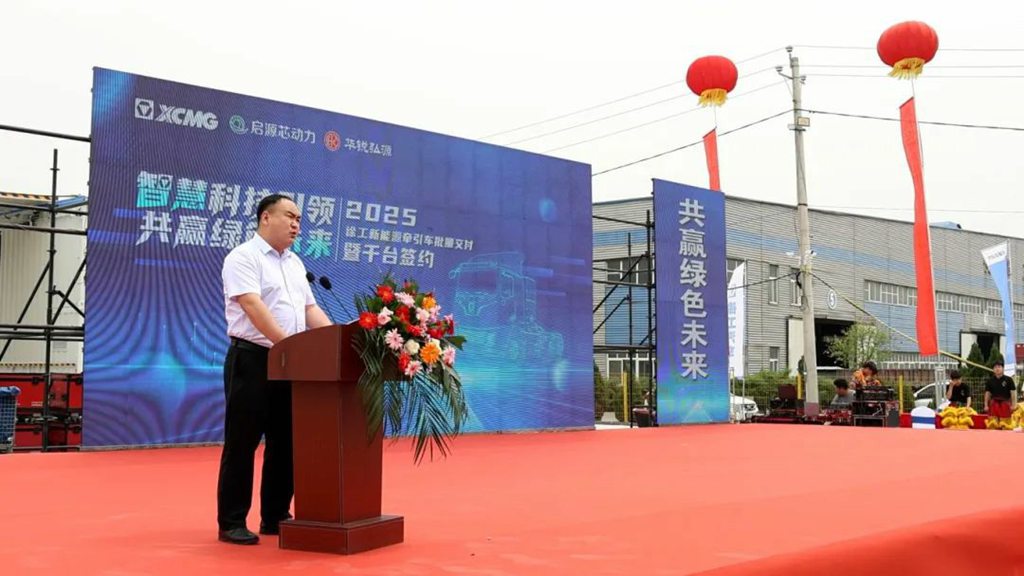 批量交付、千台订单!徐工新能源重卡“豫”见绿色未来 - 第4张 - 提加商用车网 批量交付、千台订单!徐工新能源重卡“豫”见绿色未来 - 第4张
