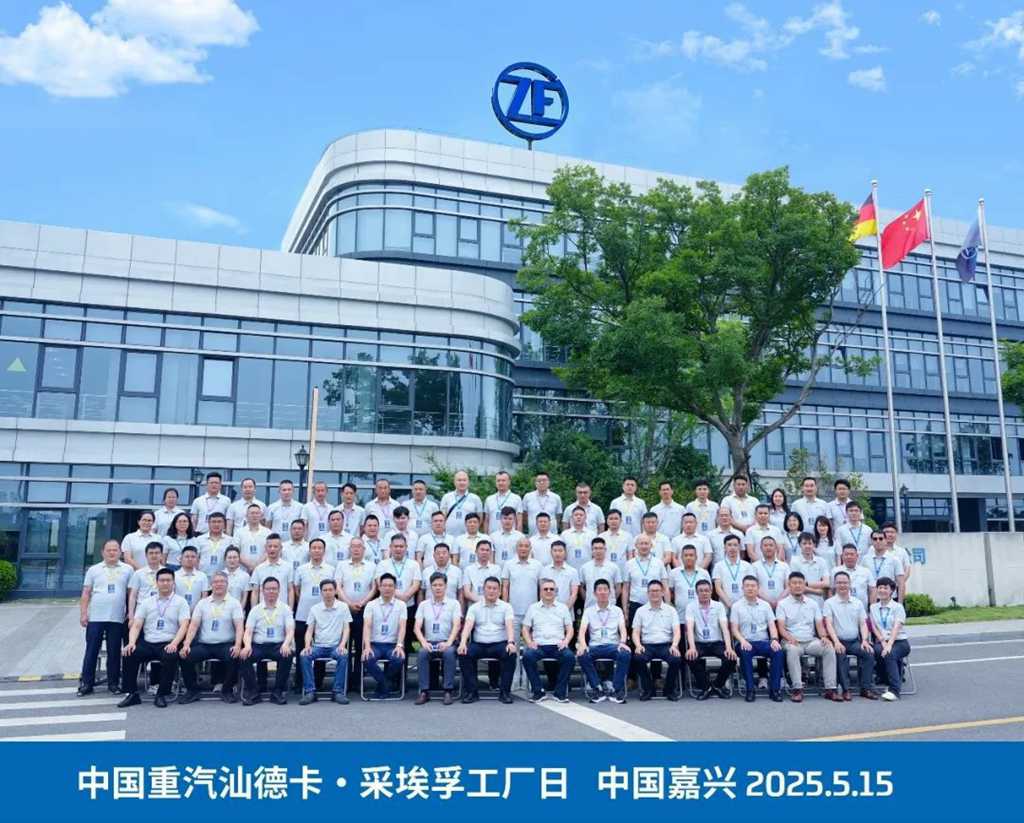 “中国重汽汕德卡·采埃孚工厂日”活动圆满结束! - 第5张 - 提加商用车网 “中国重汽汕德卡·采埃孚工厂日”活动圆满结束! - 第5张