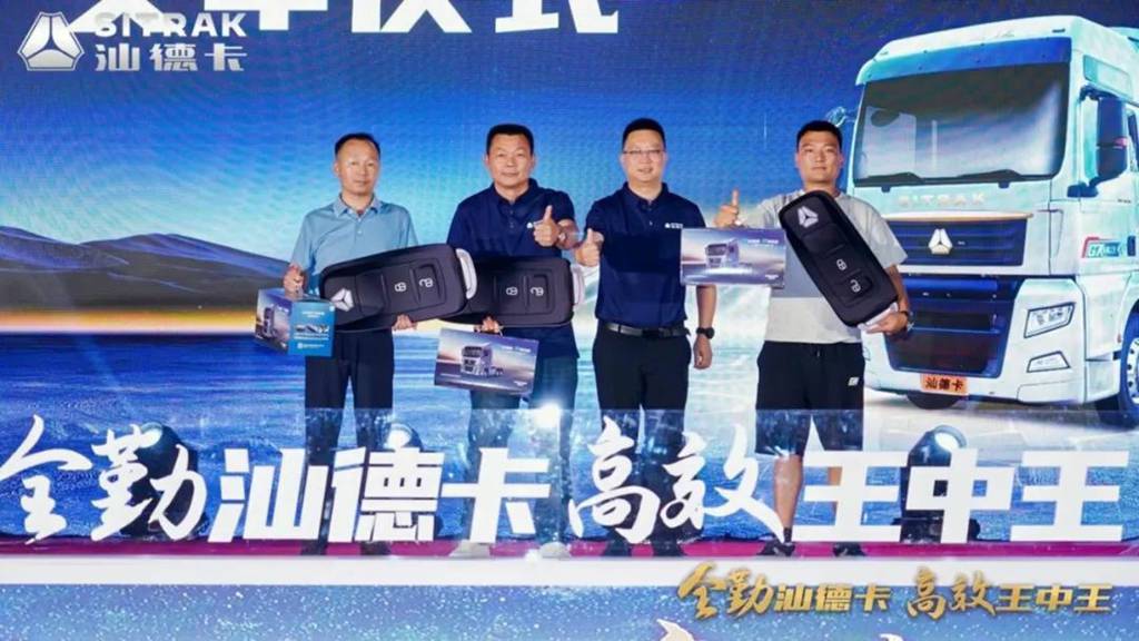 赋能皖北物流!汕德卡G7燃油牵引车阜阳站揭秘“全勤”硬实力! - 第4张 - 提加商用车网 赋能皖北物流!汕德卡G7燃油牵引车阜阳站揭秘“全勤”硬实力! - 第4张