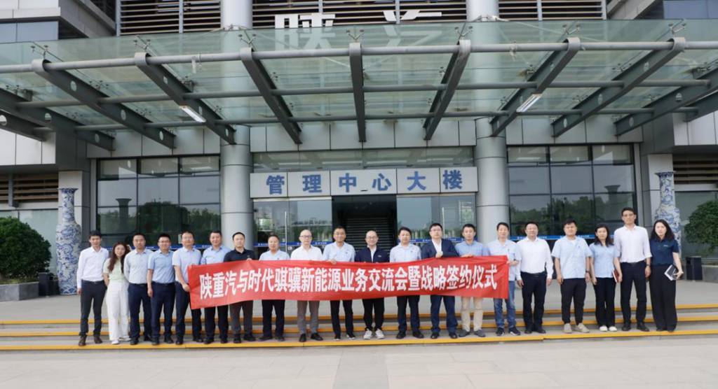 陕汽亮相宁德时代重卡换电生态大会,共启绿色物流新时代 - 第5张 - 提加商用车网 陕汽亮相宁德时代重卡换电生态大会,共启绿色物流新时代 - 第5张