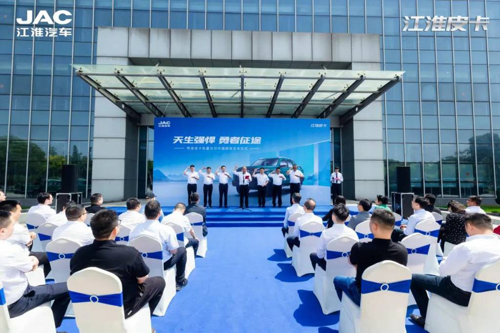 乡村振兴，“邮”你同行！40台江淮悍途皮卡批量入列邮政铁军 - 第4张