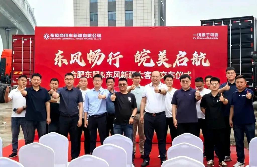 合肥物流再添利器!30 台东风畅行 X3 载货车以强 “芯” 驱动高效运输 - 第5张 - 提加商用车网 合肥物流再添利器!30 台东风畅行 X3 载货车以强 “芯” 驱动高效运输 - 第5张