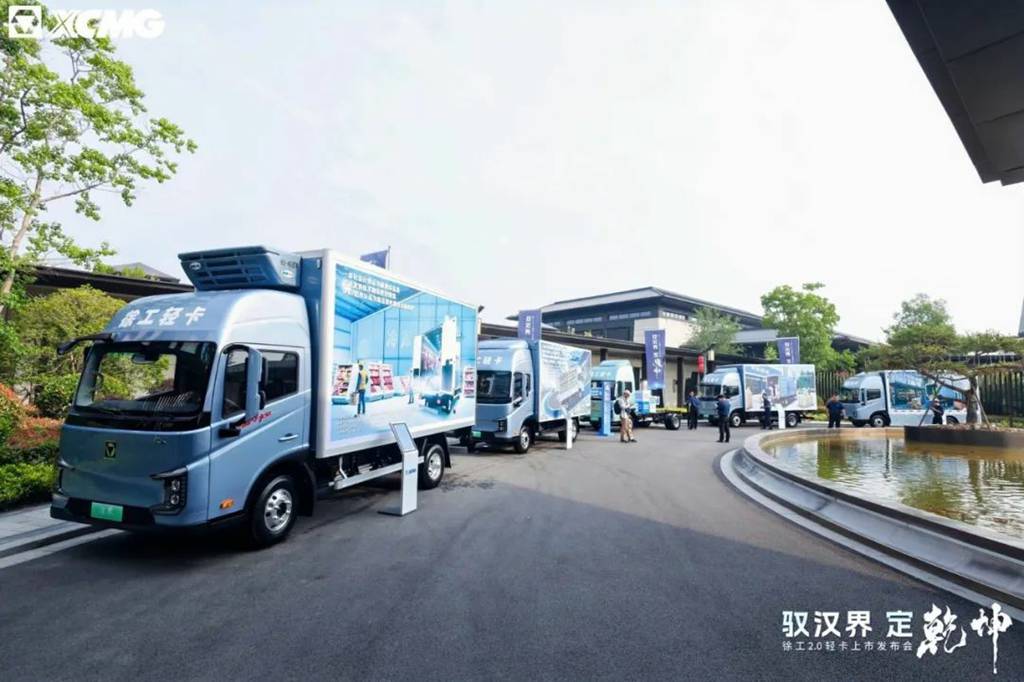 驭“汉界”,定乾坤!徐工全新一代新能源轻卡重磅发布 - 第4张 - 提加商用车网 驭“汉界”,定乾坤!徐工全新一代新能源轻卡重磅发布 - 第4张