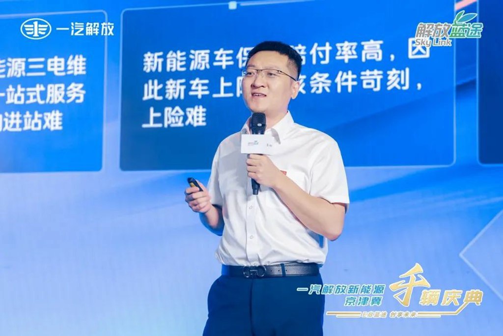 一汽解放京津冀新能源千辆庆典隆重举行 - 第6张 - 提加商用车网 一汽解放京津冀新能源千辆庆典隆重举行 - 第6张