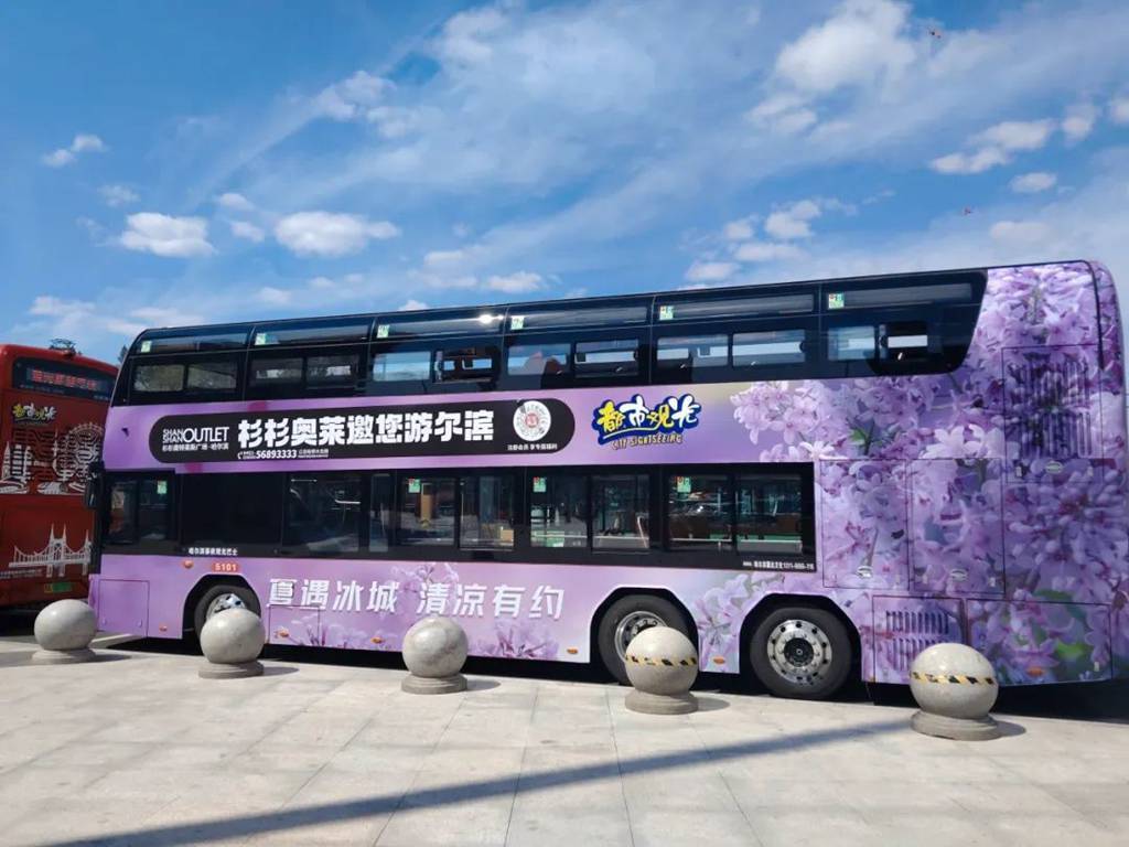 哈尔滨“丁香花车”吸睛出圈!安凯双层巴士激活交旅融合新动能 - 第5张 - 提加商用车网 哈尔滨“丁香花车”吸睛出圈!安凯双层巴士激活交旅融合新动能 - 第5张