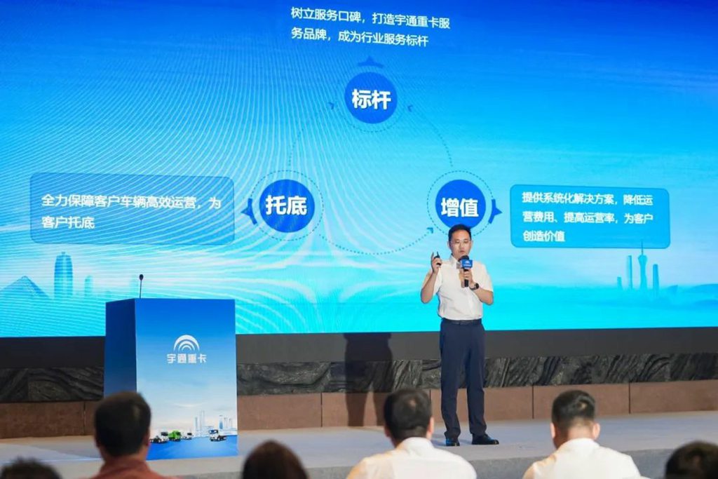 客户实证“年省18万”,宇通重卡T系列2025款长沙上市获热捧 - 第5张 - 提加商用车网 客户实证“年省18万”,宇通重卡T系列2025款长沙上市获热捧 - 第5张