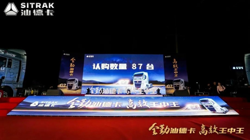 赋能皖北物流!汕德卡G7燃油牵引车阜阳站揭秘“全勤”硬实力! - 第5张 - 提加商用车网 赋能皖北物流!汕德卡G7燃油牵引车阜阳站揭秘“全勤”硬实力! - 第5张