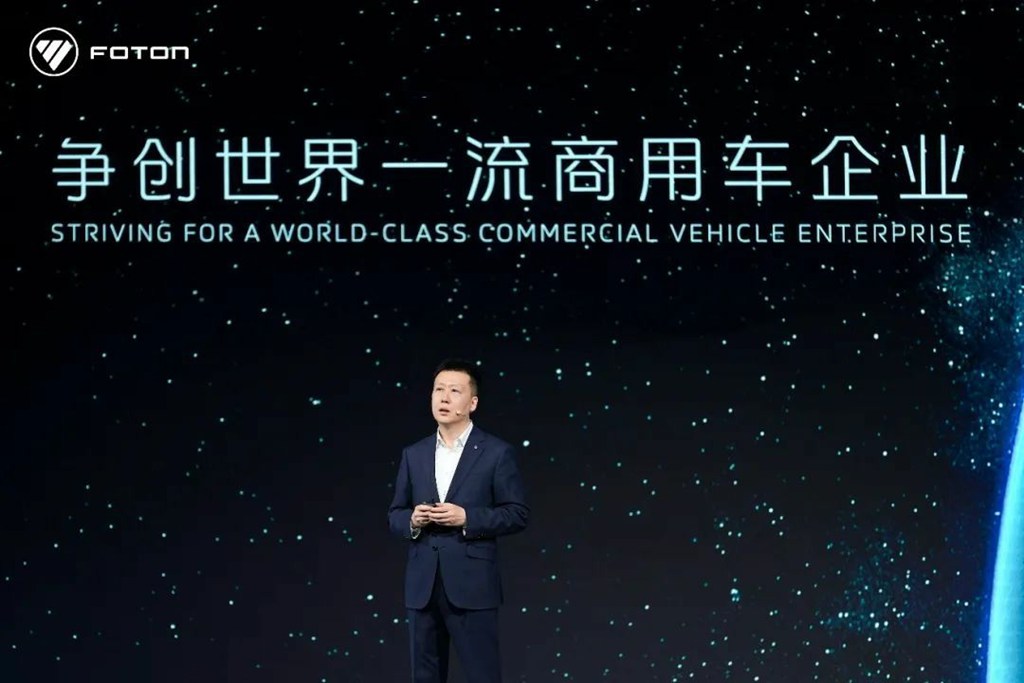 巩海东:ESG符合全球发展要求 福田汽车将抓好新能源和智能化 加速推进海外产业化 - 第5张 - 提加商用车网 巩海东:ESG符合全球发展要求 福田汽车将抓好新能源和智能化 加速推进海外产业化 - 第5张