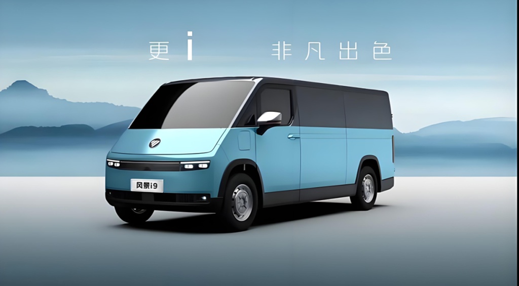 福田图雅诺携手宁德时代首发新国标新能源物流车 - 第1张 - 提加商用车网 福田图雅诺携手宁德时代首发新国标新能源物流车 - 第1张