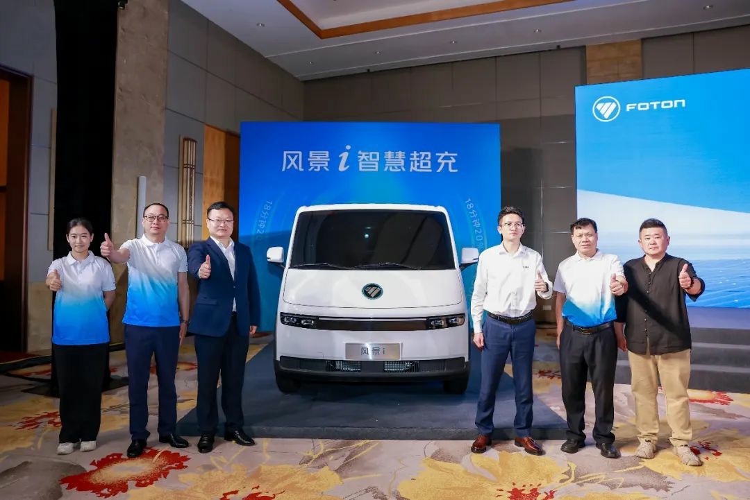 福田图雅诺携手宁德时代首发新国标新能源物流车 - 第2张 - 提加商用车网 福田图雅诺携手宁德时代首发新国标新能源物流车 - 第2张