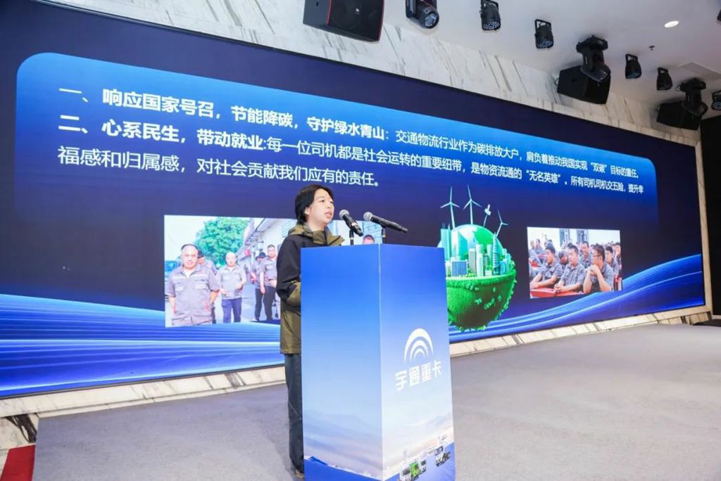 批量签售！宇通重卡2025款新品闪耀长治 - 第7张