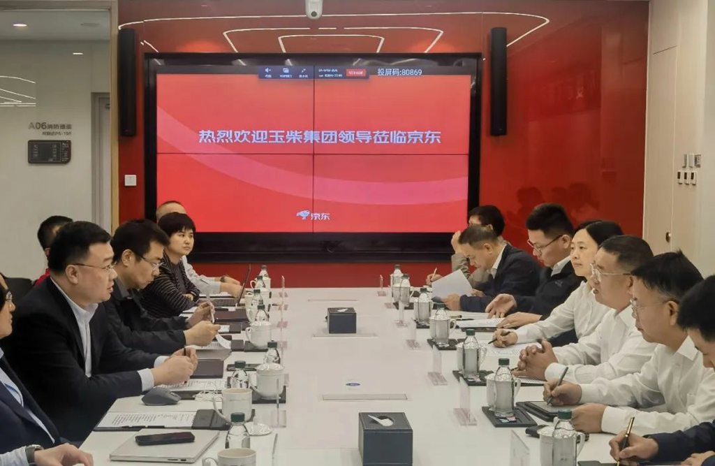 玉柴与京东进行座谈交流 - 第1张 - 提加商用车网 玉柴与京东进行座谈交流 - 第1张