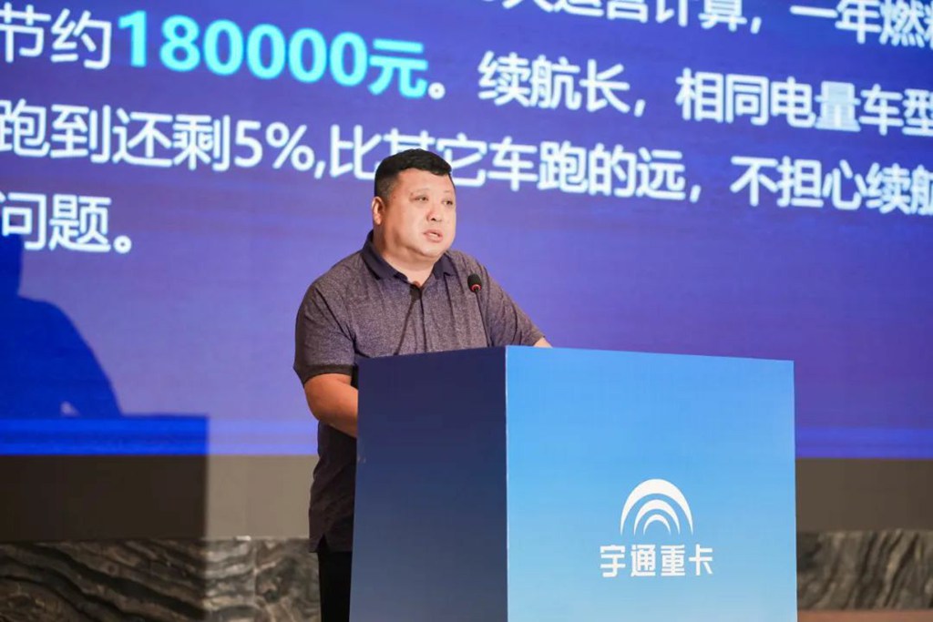 客户实证“年省18万”,宇通重卡T系列2025款长沙上市获热捧 - 第7张 - 提加商用车网 客户实证“年省18万”,宇通重卡T系列2025款长沙上市获热捧 - 第7张