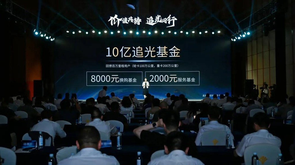 价值中国行启新程,江淮跨越X7新能源重卡全场景赋能 - 第7张 - 提加商用车网 价值中国行启新程,江淮跨越X7新能源重卡全场景赋能 - 第7张