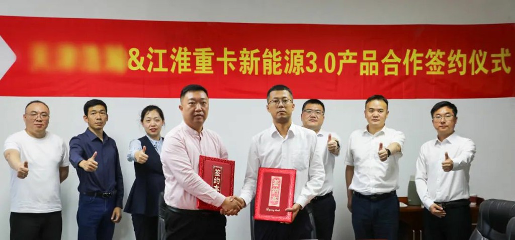 绿色物流再添力证:江淮格尔发新能源重卡开启“零碳”时代 - 第8张 - 提加商用车网 绿色物流再添力证:江淮格尔发新能源重卡开启“零碳”时代 - 第8张