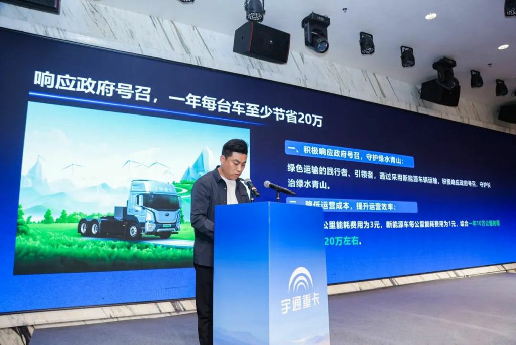 批量签售!宇通重卡2025款新品闪耀长治 - 第8张 - 提加商用车网 批量签售!宇通重卡2025款新品闪耀长治 - 第8张