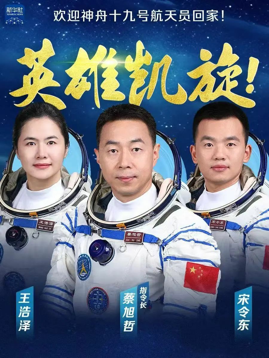 福田图雅诺第七次圆满完成神舟航天员护送返回任务 - 第2张 - 提加商用车网 福田图雅诺第七次圆满完成神舟航天员护送返回任务 - 第2张