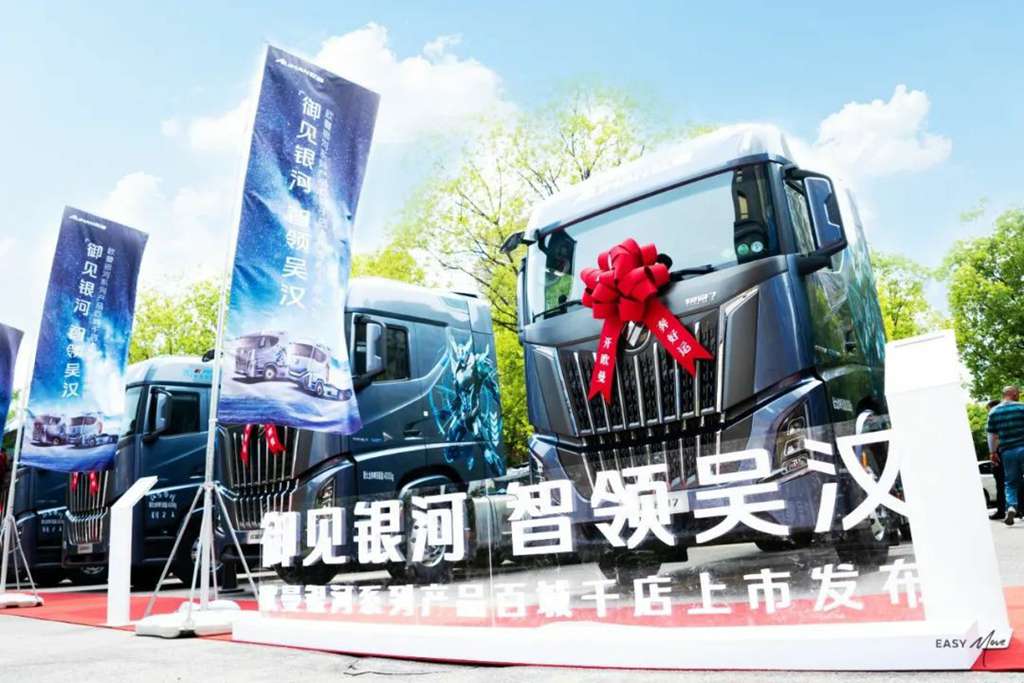 江苏上市即热销!福田欧曼银河现场斩获103辆订单 - 第1张 - 提加商用车网 江苏上市即热销!福田欧曼银河现场斩获103辆订单 - 第1张