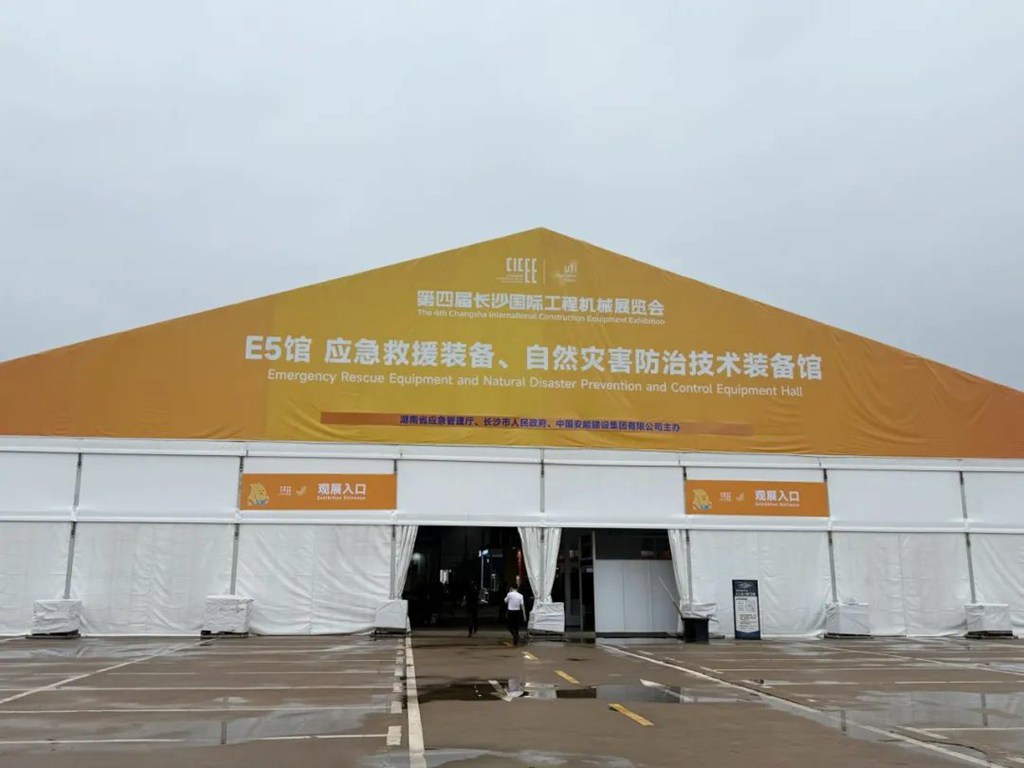 解锁应急救援新装备!庆铃携“王牌组合”点亮长沙工程机械展! - 第1张 - 提加商用车网 解锁应急救援新装备!庆铃携“王牌组合”点亮长沙工程机械展! - 第1张