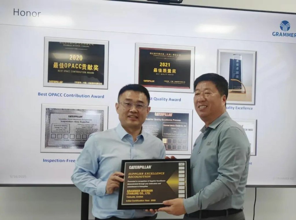 格拉默获卡特彼勒 SER 卓越认证,创领行业合作新征程 - 第2张 - 提加商用车网 格拉默获卡特彼勒 SER 卓越认证,创领行业合作新征程 - 第2张