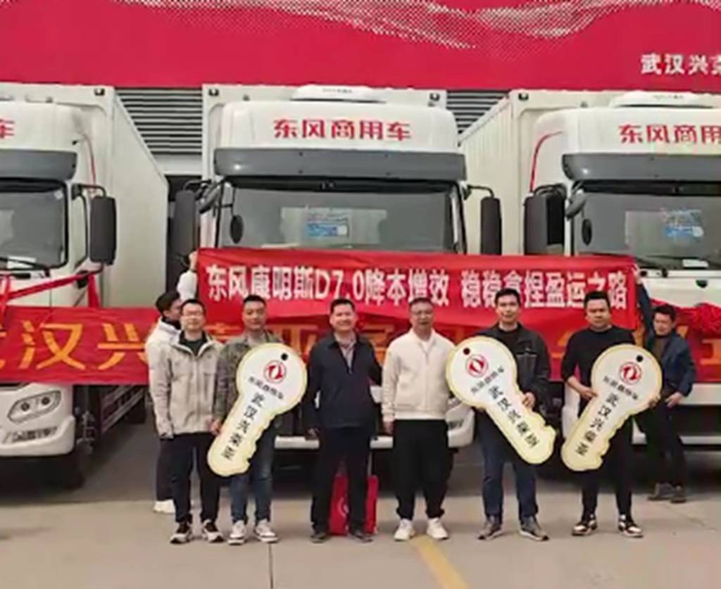 东风康明斯发财机“百城联动、百场巡礼”火热开展 风靡全国激活市场新动能! - 第10张 - 提加商用车网 东风康明斯发财机“百城联动、百场巡礼”火热开展 风靡全国激活市场新动能! - 第10张