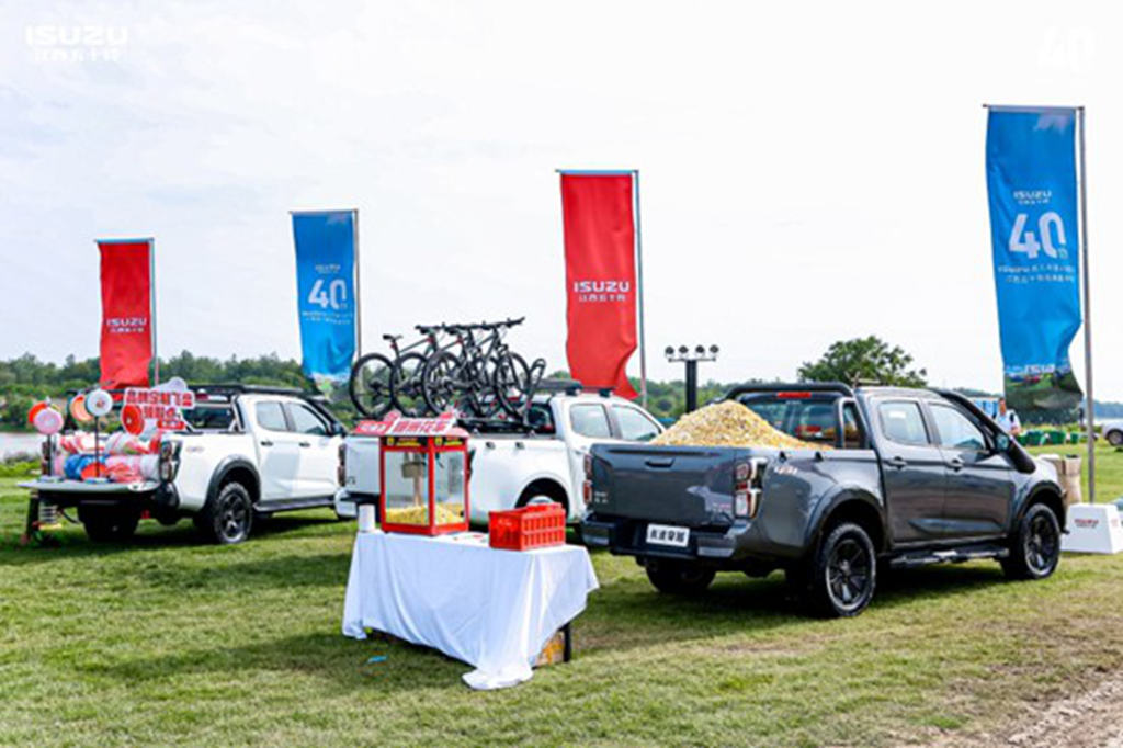 ISUZU进入中国40周年江西五十铃品牌嘉年华荣耀启幕,以“靠谱、实在”续写信赖新篇 - 第12张 - 提加商用车网 ISUZU进入中国40周年江西五十铃品牌嘉年华荣耀启幕,以“靠谱、实在”续写信赖新篇 - 第12张