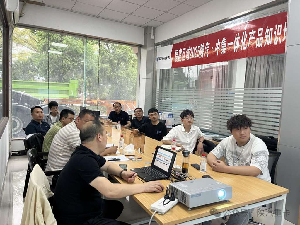 陕汽重卡@中集车辆3.0产品精英擂台挑战赛部分区域选拔赛圆满落幕,多赛区选手展风采! - 第8张 - 提加商用车网 陕汽重卡@中集车辆3.0产品精英擂台挑战赛部分区域选拔赛圆满落幕,多赛区选手展风采! - 第8张