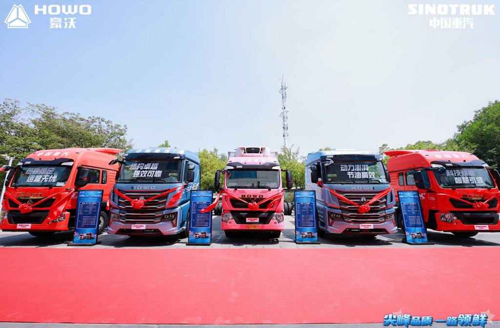 甜粽还是咸粽?豪沃“冷鲜峰”:各种口味极速抵达!任你选 - 第1张 - 提加商用车网 甜粽还是咸粽?豪沃“冷鲜峰”:各种口味极速抵达!任你选 - 第1张