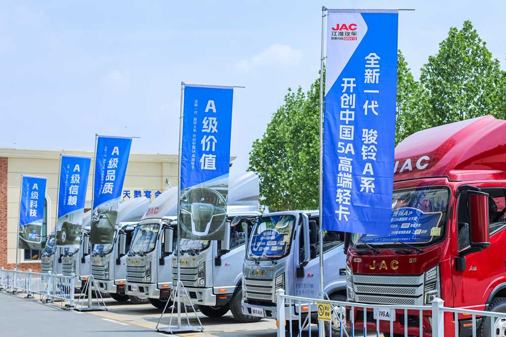 全新一代骏铃A系,“5A标准”重新定义高端轻卡 - 第1张 - 提加商用车网 全新一代骏铃A系,“5A标准”重新定义高端轻卡 - 第1张