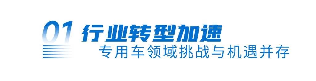 电动汽车百人会丨宇通重工:绿色、智能、高端化是专用车发展必然趋势 - 第1张 - 提加商用车网 电动汽车百人会丨宇通重工:绿色、智能、高端化是专用车发展必然趋势 - 第1张