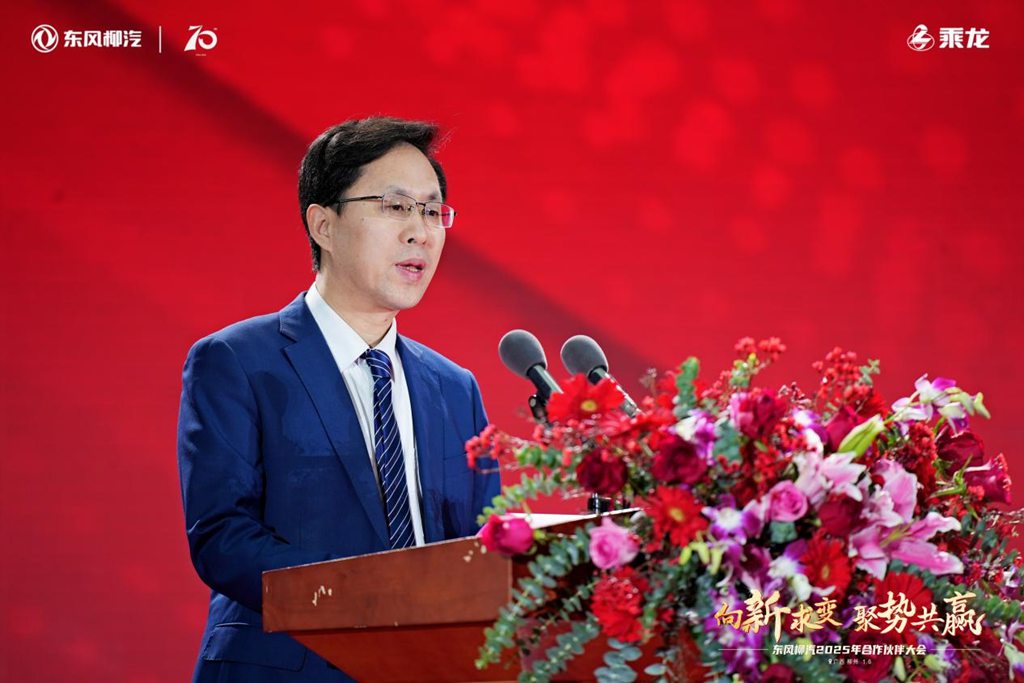 东风柳汽乘龙最新一代新能源重卡要来了 - 第1张 - 提加商用车网 东风柳汽乘龙最新一代新能源重卡要来了 - 第1张