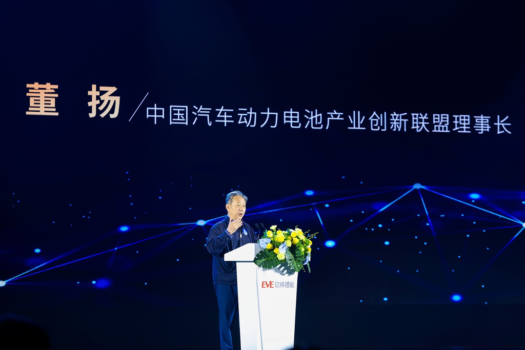 亿纬锂能举办首届商用车电池科技日，携手行业和用户实现共“赢” - 第12张