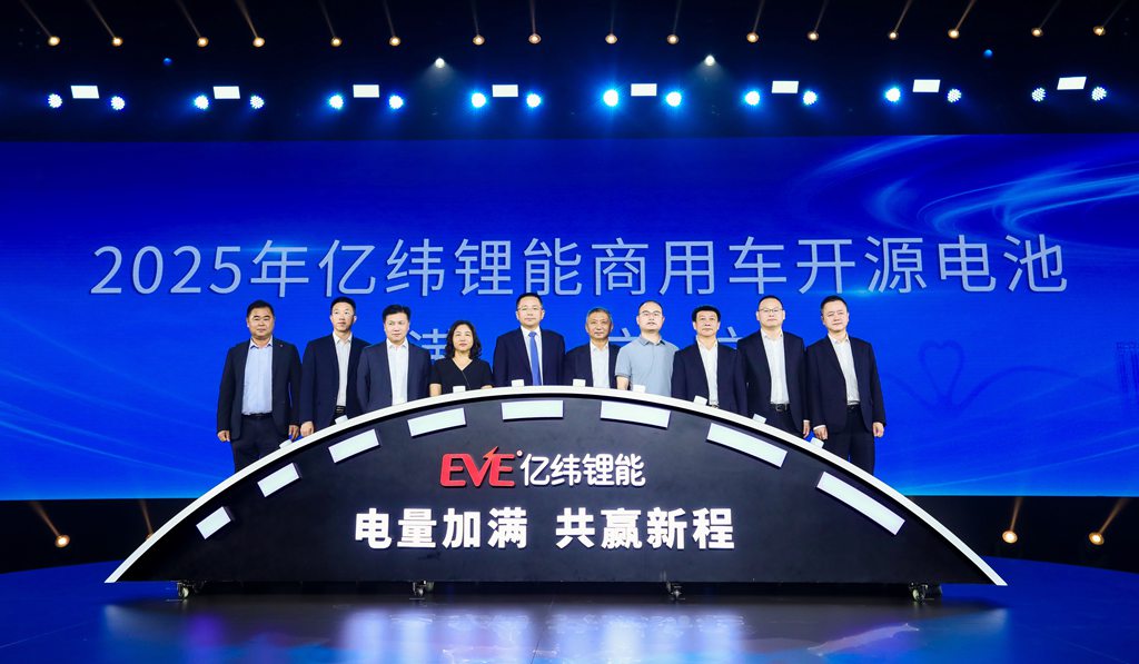 亿纬锂能举办首届商用车电池科技日,携手行业和用户实现共“赢” - 第13张 - 提加商用车网 亿纬锂能举办首届商用车电池科技日,携手行业和用户实现共“赢” - 第13张