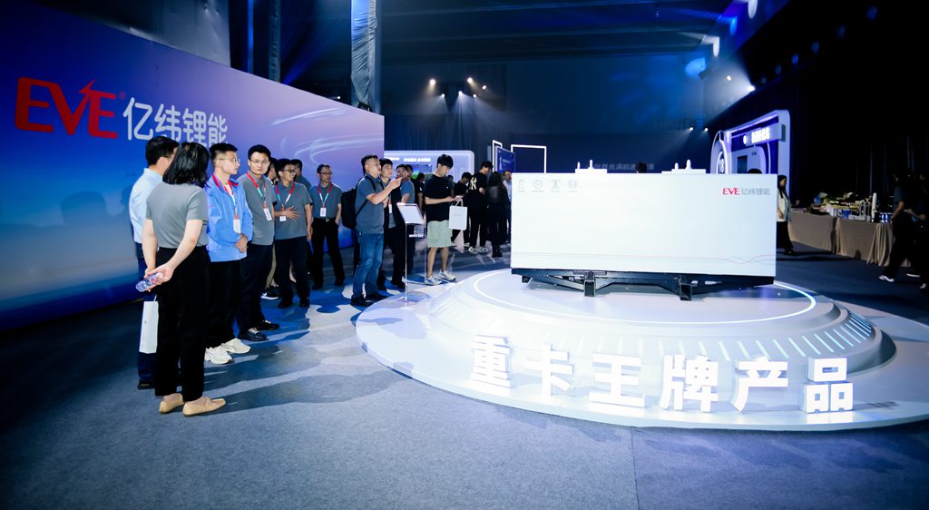 亿纬锂能举办首届商用车电池科技日，携手行业和用户实现共“赢” - 第14张