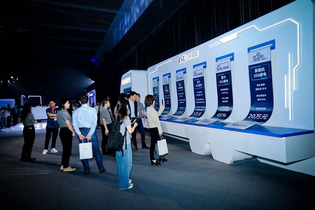 亿纬锂能举办首届商用车电池科技日，携手行业和用户实现共“赢” - 第16张