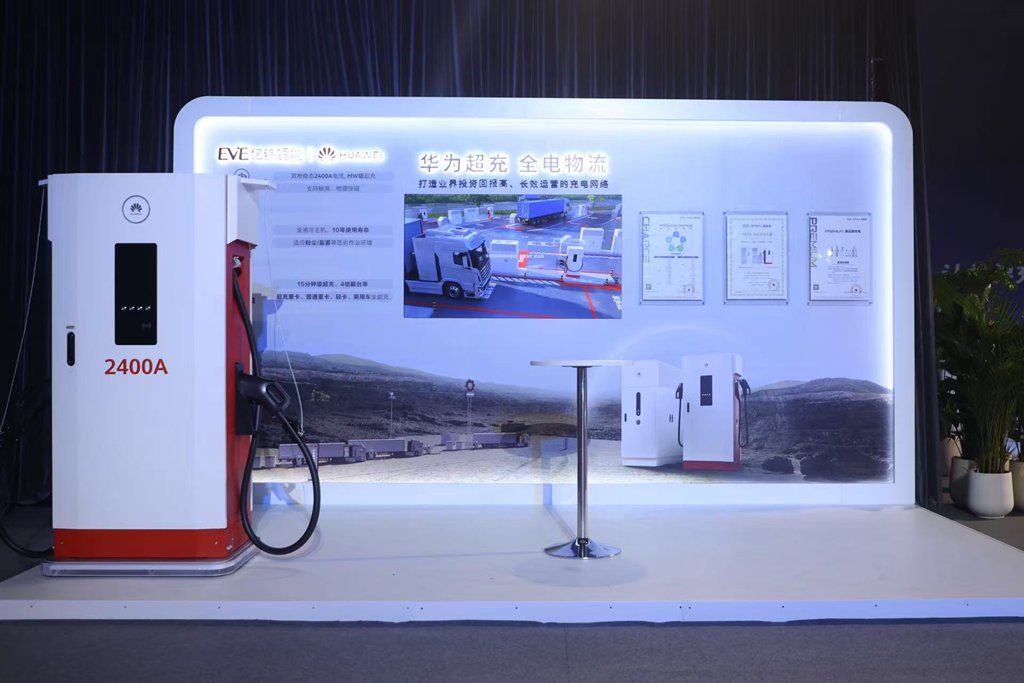 亿纬锂能举办首届商用车电池科技日，携手行业和用户实现共“赢” - 第18张