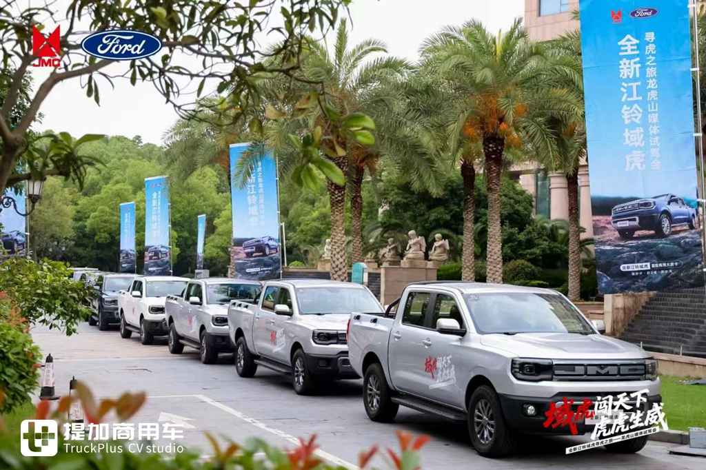 蓝焰动力+乘用化座舱!全新江铃域虎试驾:皮卡的“情绪价值”时代来了 - 第2张 - 提加商用车网 蓝焰动力+乘用化座舱!全新江铃域虎试驾:皮卡的“情绪价值”时代来了 - 第2张